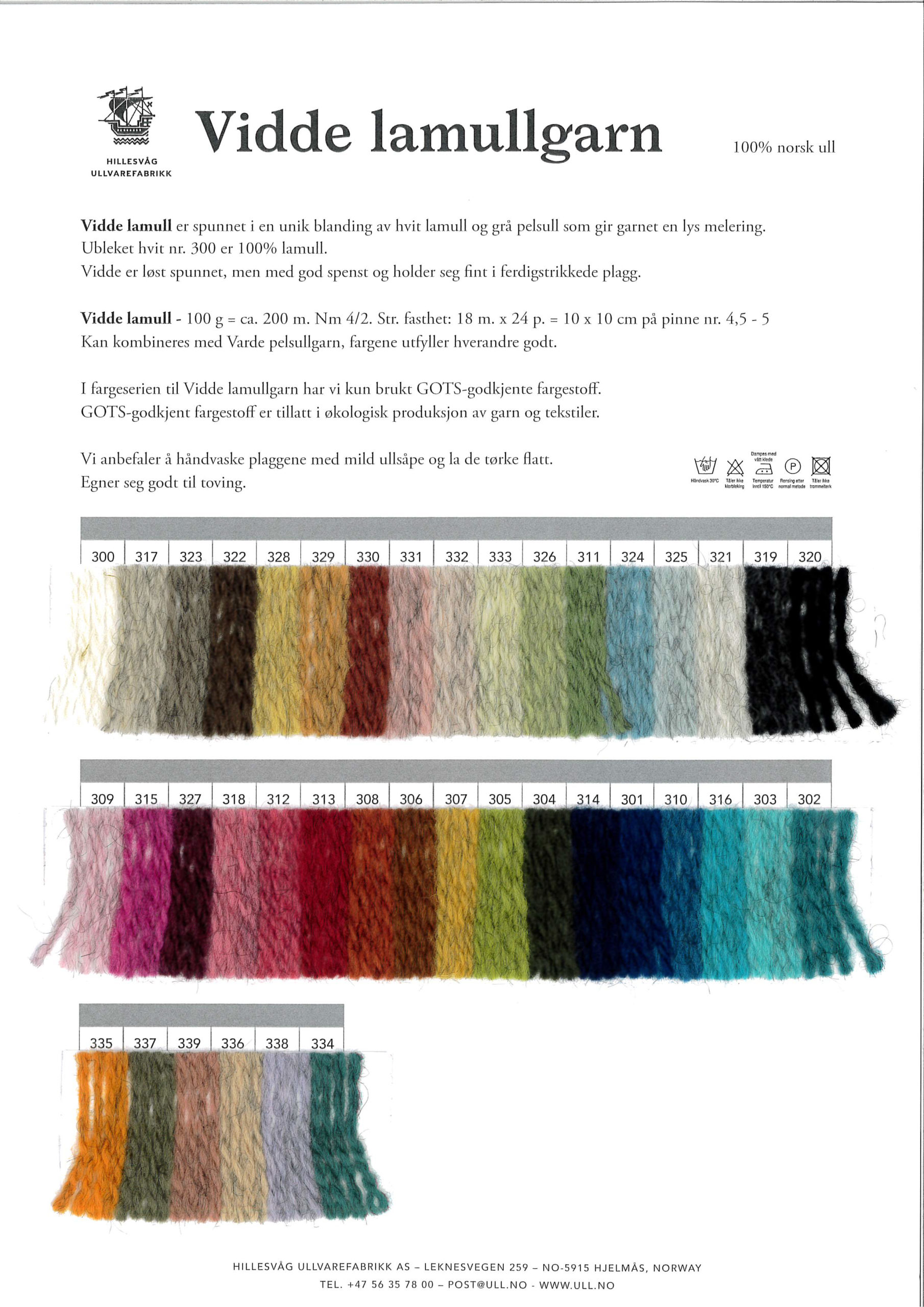 FARBKARTE zum Garn "Vidde" FARBKARTE zum Garn "Vidde"